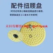 戶外健 路徑農村公園小區新農村 易扭腰盤配件室內體育運動器材