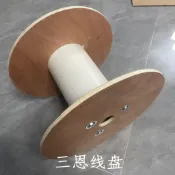木線盤木頭軸木制盤繞線木軸木工字盤實木線盤木質線盤電線工字輪 木線盤木頭軸木制盤繞線木軸木工字盤線盤 木線盤木頭軸木制嘉