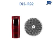 昌運監視器 DJS-IR02 反射式紅外線偵測器 可無線控制接收 鐵捲門防壓專用