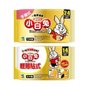 (店+)小林製藥 小白兔 手握式 黏貼式 暖暖包  10片/包