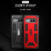 （可開發票）超防摔UAG款三星note8手機殼防摔全包邊保護Tao個性男女創意Note9硬殼 D20（滿額免運）