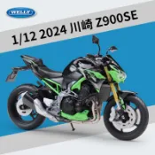 玩具村 1/12 威利 川崎 Z900 SE 重機模型 重機 摩托車模型 welly