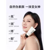 限時下殺✨W.lab 素顏霜100ml 毛孔隱形霜 飾底霜 飾底乳 妝前乳 Wlab