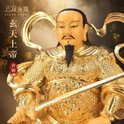 銅貼金玄天上帝神像家用供奉武當山玄武祖師真武大帝北極真君銅像
