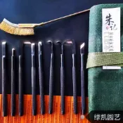 盆景專用雕刻工具 朱記盆景工具組 拉絲刀 絲雕刀 盆景造型工具 舍利木雕刻工具 盆景修剪雕刻刀套裝 盆栽造型工具