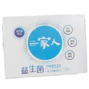 (蝦皮免運) 陽明生醫 一家人益生菌 (30包/盒) YMB520專利益生菌 益菌 順暢 幫助消化 (10包/盒)