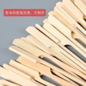 【🎯 在臺出貨 🔥】網紅迷你冰糖葫蘆竹籤山楂竹籤水果籤關東煮竹籤鐵炮串商用竹籤子 竹籤  關東煮 關東煮竹籤