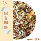 600g綜合飼料 倉鼠飼料 鳥飼料  鴿子飼料 鸚鵡飼料 綜合雜糧 鼠飼料  五穀雜糧