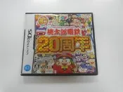 NDS 日版 GAME 桃太郎電鐵20週年(43789177)