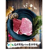【全弘】美國頂級prime菲力牛排/里肌肉/健身/高檔牛排/prime級/約400g