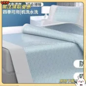 【限時下殺】涼蓆 冰絲涼蓆 三件套 草蓆 藤蓆 夏天 竹蓆 學生宿舍 單人 雙人 竹蓆床墊 草蓆 藺草蓆 麻將涼蓆