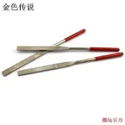 【24小時發貨】【滿300出貨】金剛砂平銼金剛砂大模銼刀科技磨形制作小型平銼刀大模除銹