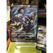【菊草葉之家】PTCG 寶可夢集換式卡牌遊戲 異圖 日版 連擊武道雄師V CSR 寶可夢日版 VMAX 絕群壓軸