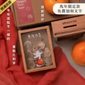 馬年過年禮盒｜春節送禮｜快速出貨｜金雀文創｜存錢筒｜存錢筒刻字｜新年禮盒｜春節伴手禮｜新年禮物｜發財