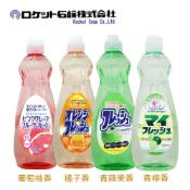 易生活ELiving 日本 火箭石鹼 洗潔精 600ml (蘋果香/柑橘/檸檬/葡萄柚)