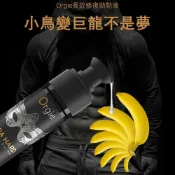 (店+)【我獨自升旗】葡萄牙抓龍筋｜龍根硬度修復私密保養液50ml XTRA HARD帝王私密養護舒緩凝膠