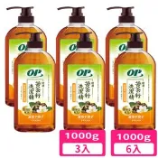 【生活市集】OP 天然苦茶籽 洗潔精/洗碗精1000g (溫和護手 安全無毒)