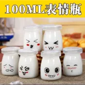 嚴選~台灣現貨  表情布丁杯（ 新款 ） 保羅瓶 布丁杯 無鉛布丁玻璃瓶布丁杯烘焙專用耐高溫喜糖瓶酸奶瓶帶蓋慕斯杯