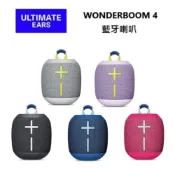 UE Wonderboom 4 防水無線藍牙喇叭 新品上市-風格灰