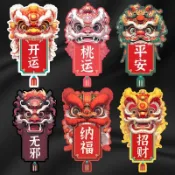 🥇臺灣熱賣🥇國潮獅子車貼中國風醒獅舞獅拉花汽車貼紙招福招財電動摩托車貼畫