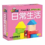 【嬰之房購物網】風車 日常生活-FOOD超人聰明認知大圖卡