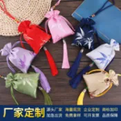 端午節香囊空袋隨身刺繡吊飾漢服配飾可填充乾燥花端午禮品香包批發