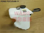 FORD FOCUS 08 -11 雨刷噴水桶 噴水筒 各車系備水桶,副水桶,來令片,水箱,煞車盤 歡迎詢問 