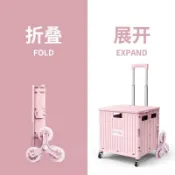 ⚡精選好貨⚡ 買菜車小拉車折疊購物車小推車拉貨拉桿車便攜拖車家用拿快遞神器 新款🏆 8KS7