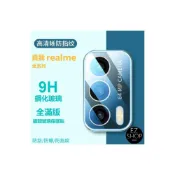 (店+)realme 鏡頭貼 鏡頭 保護貼 realme narzo 50a realme narzo 50 50i 鏡頭貼