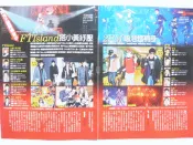 【Deane】2PM&FTIsland&克莉絲汀史都華&電影-神偷大劫案 全智賢雜誌內頁3張5面DY-1818