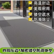 全球選品1館 生活百貨 四周封邊鏤空S網地墊入戶門墊新高級感大門口腳墊耐髒防滑地墊