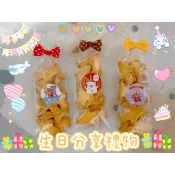 🎉生日禮物🎉飛機餅乾✈️生日分享🎀可接急單當日出貨🚚幼兒園分享🐻生日快樂🎂