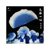 【臺灣熱銷】新款天海一心魚骨軟扇子寶藍倒染軟骨大扇子運動會開幕式演出道具PEQHRW