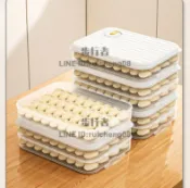 餃子盒廚房冰箱家用食品級速凍冷凍專用密封保鮮餛飩收納盒【步行者戶外生活館】