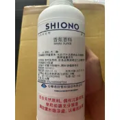 小劉的食品添加物 台灣鹽野 香蕉香料 （香蕉油）