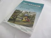 欣欣小棧     嬰幼兒學習環境規劃》ISBN:9789865828608│華格那│黃麗錦.施淑娟(ㄌ23袋)