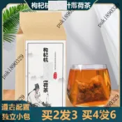 【漢方茶包】買二送一 枸杞杭菊荷葉薄荷30包苟杞子杭白菊花何菏葉薄荷葉沖泡茶代茶飲純天然茶包 袋泡茶 代泡生茶 真材 實