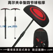 聚寶盆萬貨行 【店家補貼】HOW TRUE高爾夫球包撐三四節可調支撐桿男女航空托運保護球包變形