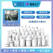 貓與鼠百貨店 Kenmor冰箱濾芯配件適用Frigidaire冰箱冰箱水過濾器
