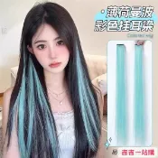 【熱銷推薦】臺灣出貨⚡藍紅色掛耳染一條式接髮演唱會假髮片女多巴胺挑染彩色髮條假髮片