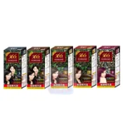566 美色護髮染髮霜補充盒 染髮 染髮劑 天然植物 護髮 補充盒 （ 自然黑 深栗 栗褐 褐 葡萄酒紅 ）