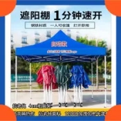 宅配免運 戶外遮陽伸縮帳/遮雨棚/停車棚/擺攤帳雨篷/炊事帳/展售棚/露營棚/ 活動帳/帳篷 遮陽