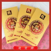 【金宏大銀樓】純金9999黃金金元寶紅包 造型黃金 黃金擺飾 交換禮物 過年送禮 黃金紅包