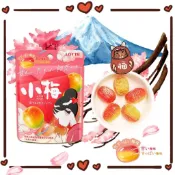 日本 LOTTE 樂天小梅 梅子糖 27g 口袋型糖果 梅子糖 甜梅 酸梅 日本梅子 南高梅 南高梅糖果 日本糖果 糖