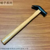 建弟工坊 台灣製 金三鋼 開尾鎚 1寸 羊角鎚 拔釘鎚 鐵鎚 鐵槌 鋼鎚 槌子 鋼釘鎚 磅鎚 板模鎚