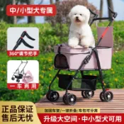 🔥優選🔥寵物推車狗狗貓咪輕便可折疊遛狗可分離寵物手推車狗狗外出小推車