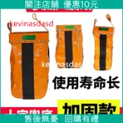 上新*台灣熱銷環鏈電動葫蘆鏈條收納袋吊機天車鏈式葫蘆專用布袋加厚加固收鏈袋 環鏈電動葫蘆鏈條收納袋鑫盛