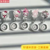 24H❤Hello Kitty 可拉伸縮護士錶可愛懷錶學生錶考試懷錶夜光手錶