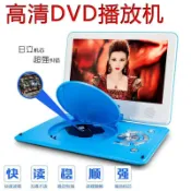 鑫誠批發網 【新店鉅惠】DVD播放機/放影機 行動dvd播放器家用戶外便攜式高清evd VCD學生CD播放機影碟機