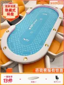 玖仟甄選館 【店長推薦】俱樂部桌子德撲套裝含籌碼含座椅桌蓋配套德州撲克桌套裝高檔牌桌